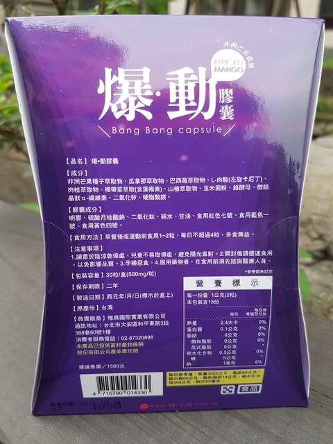 Supercut塑魔纖爆動膠囊