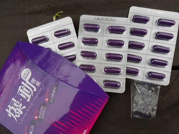 Supercut塑魔纖爆動膠囊