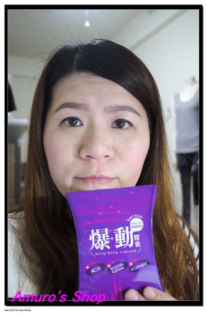 Supercut塑魔纖爆動膠囊