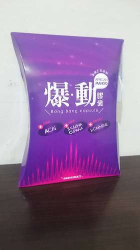 Supercut塑魔纖爆動膠囊