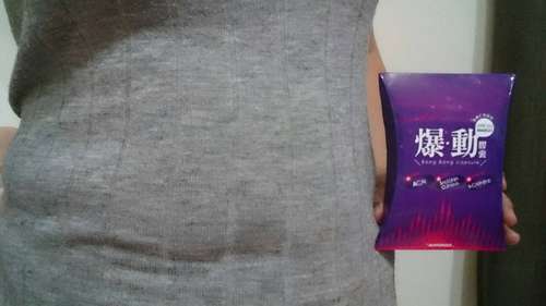 Supercut塑魔纖爆動膠囊