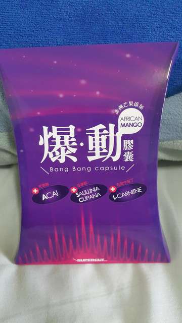 Supercut塑魔纖爆動膠囊