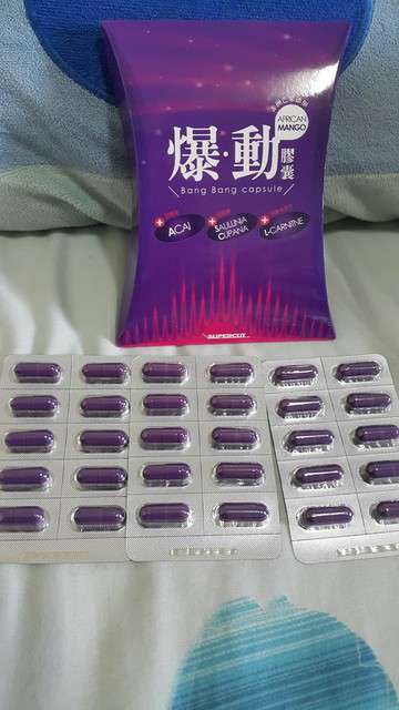 Supercut塑魔纖爆動膠囊