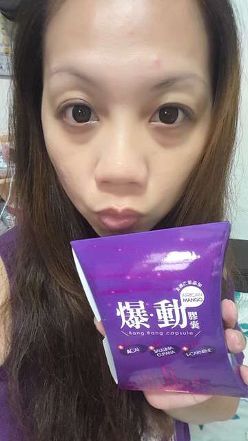 Supercut塑魔纖爆動膠囊