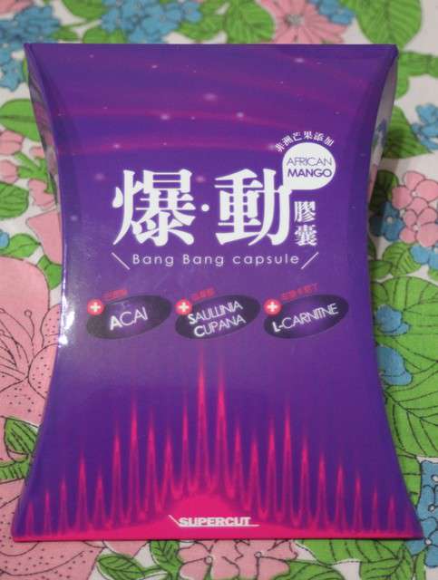 Supercut塑魔纖爆動膠囊