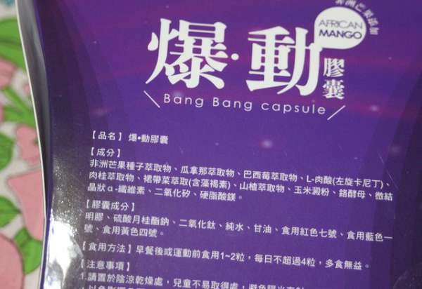 Supercut塑魔纖爆動膠囊