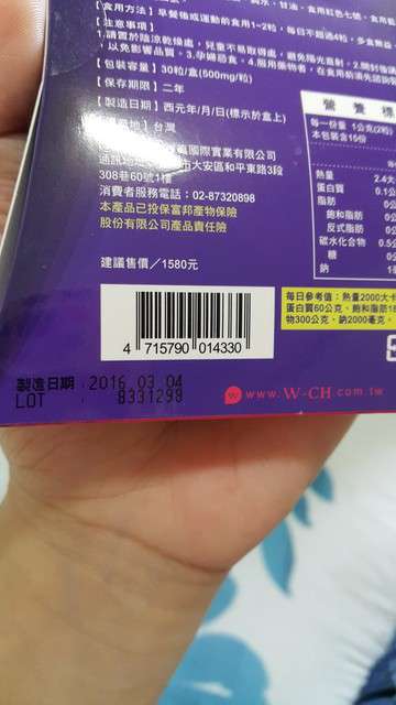 Supercut塑魔纖爆動膠囊