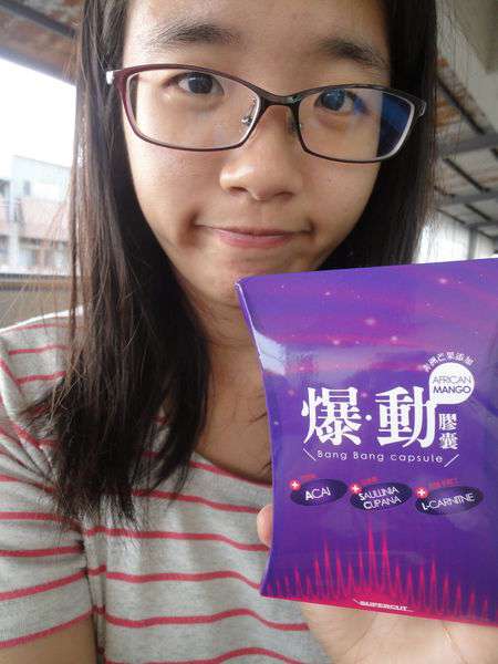 Supercut塑魔纖爆動膠囊