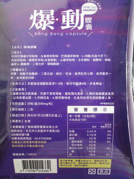 Supercut塑魔纖爆動膠囊