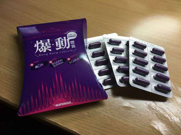 Supercut塑魔纖爆動膠囊