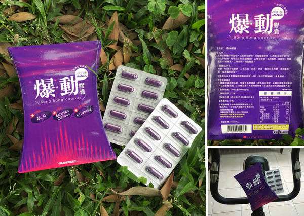 Supercut塑魔纖爆動膠囊