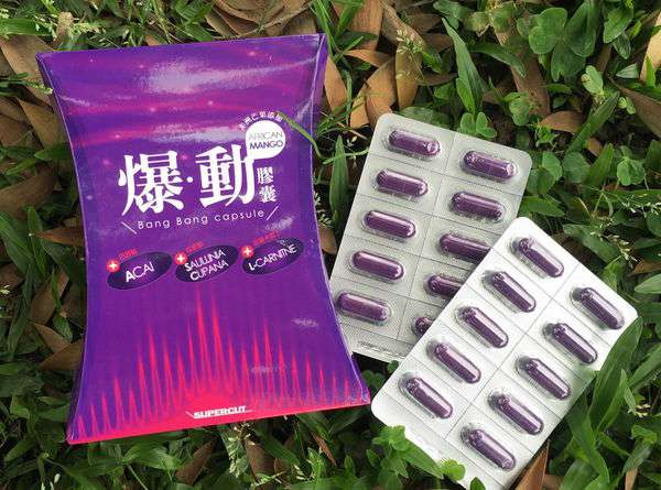 Supercut塑魔纖爆動膠囊