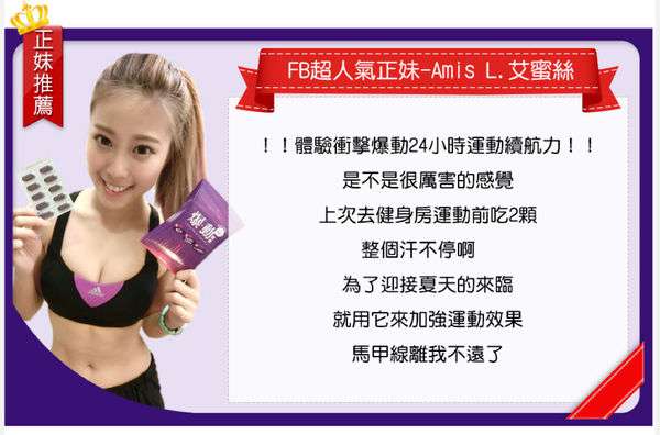 Supercut塑魔纖爆動膠囊