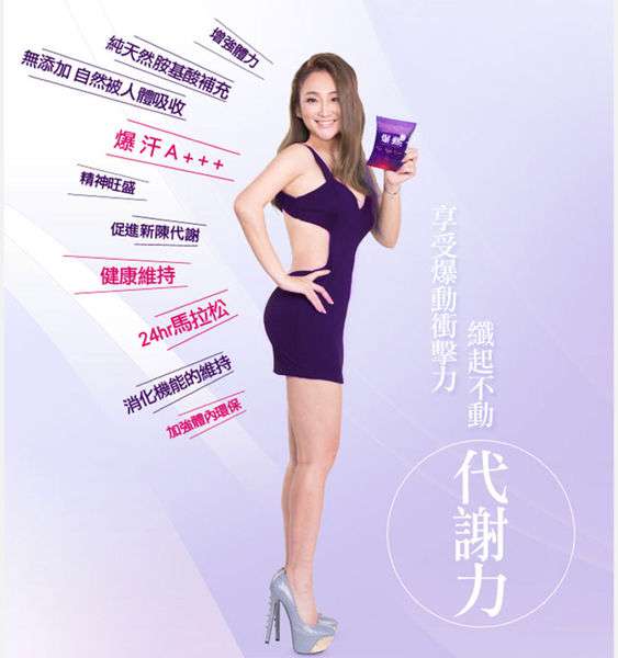 Supercut塑魔纖爆動膠囊