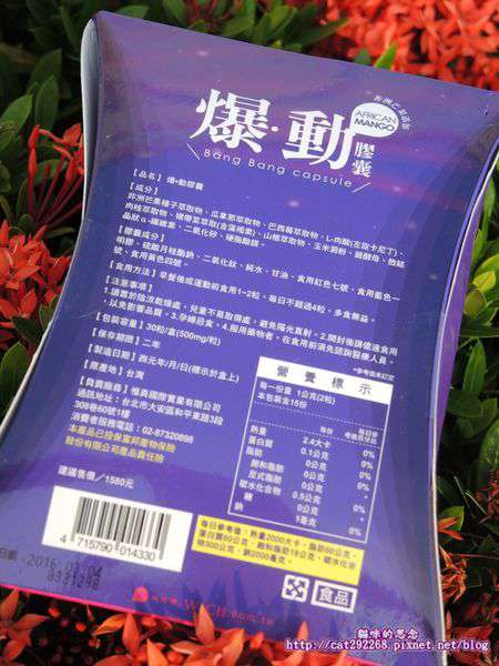 Supercut塑魔纖爆動膠囊DSCN4383.jpg