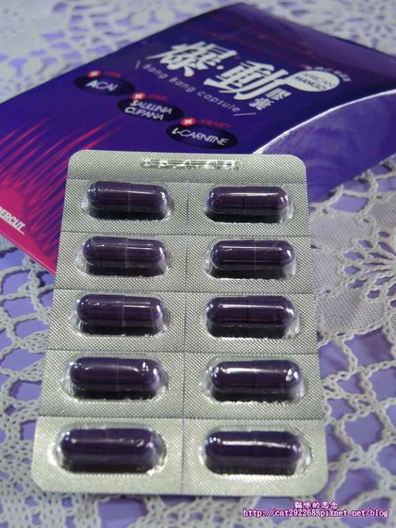 Supercut塑魔纖爆動膠囊DSCN4762