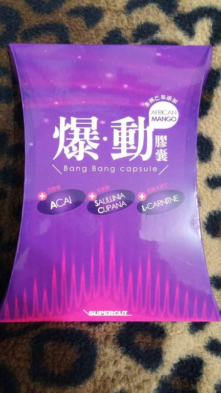 Supercut塑魔纖爆動膠囊