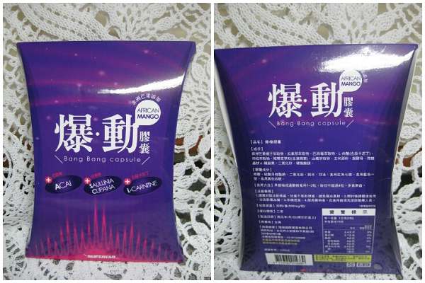 Supercut塑魔纖爆動膠囊