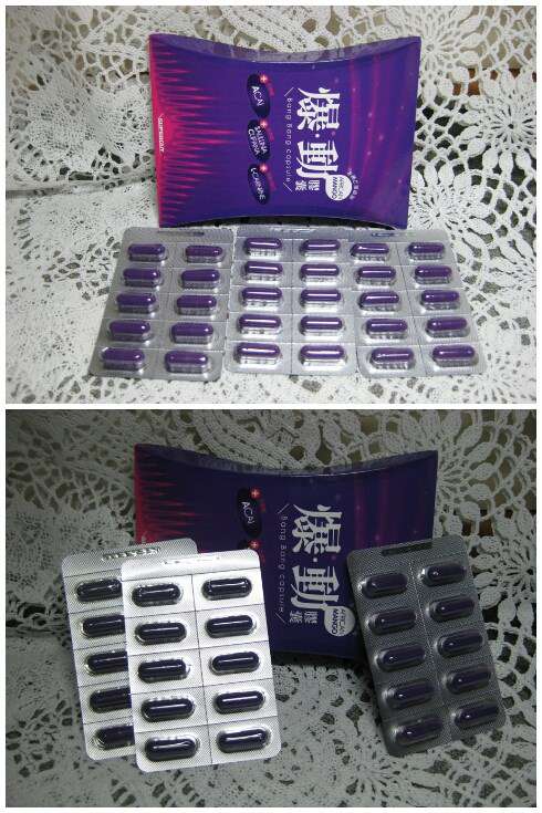 Supercut塑魔纖爆動膠囊