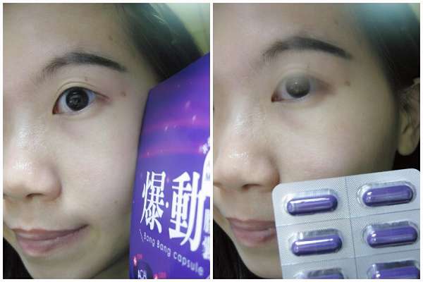 Supercut塑魔纖爆動膠囊