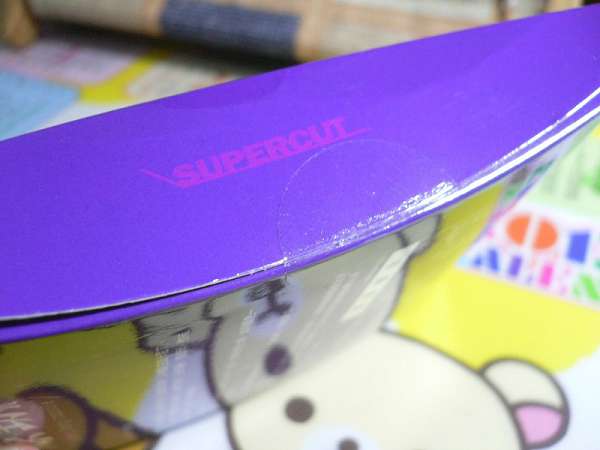 Supercut塑魔纖爆動膠囊