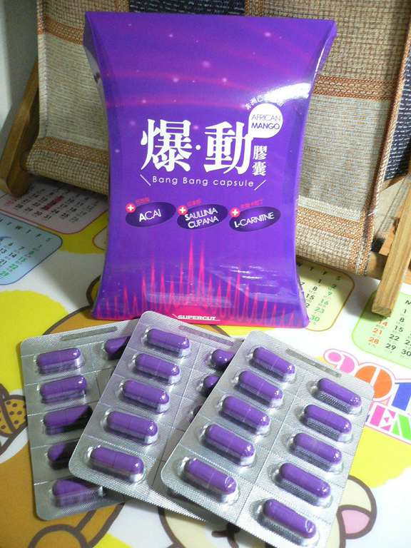 Supercut塑魔纖爆動膠囊