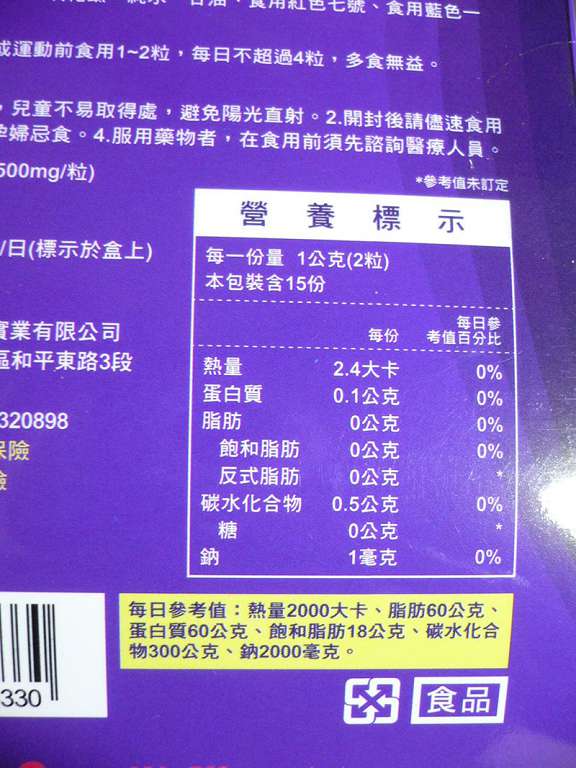 Supercut塑魔纖爆動膠囊