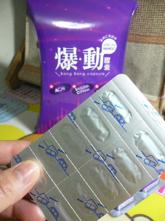 Supercut塑魔纖爆動膠囊