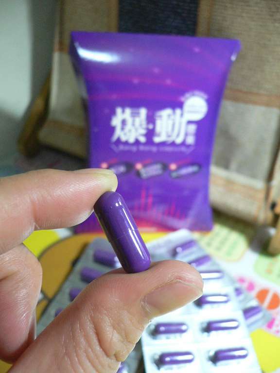 Supercut塑魔纖爆動膠囊