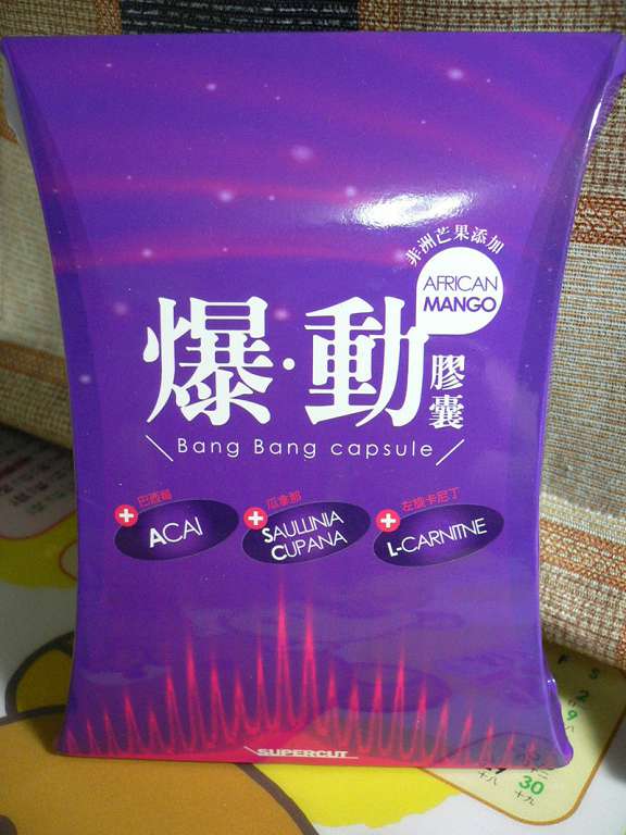 Supercut塑魔纖爆動膠囊