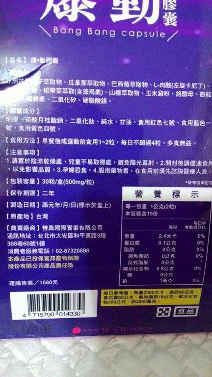 Supercut塑魔纖爆動膠囊