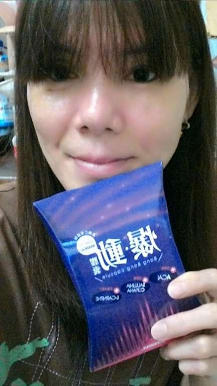 Supercut塑魔纖爆動膠囊