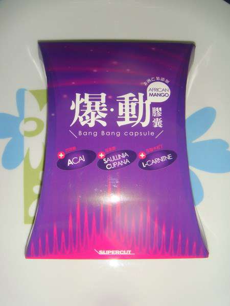 Supercut塑魔纖爆動膠囊