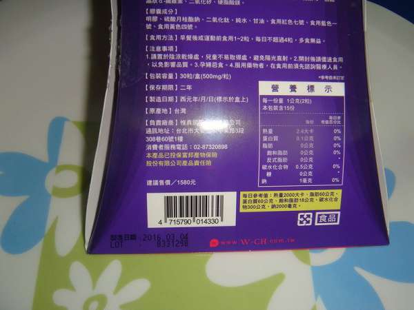 Supercut塑魔纖爆動膠囊