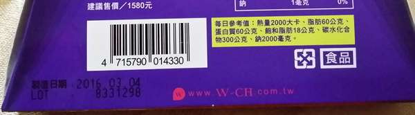 Supercut塑魔纖爆動膠囊