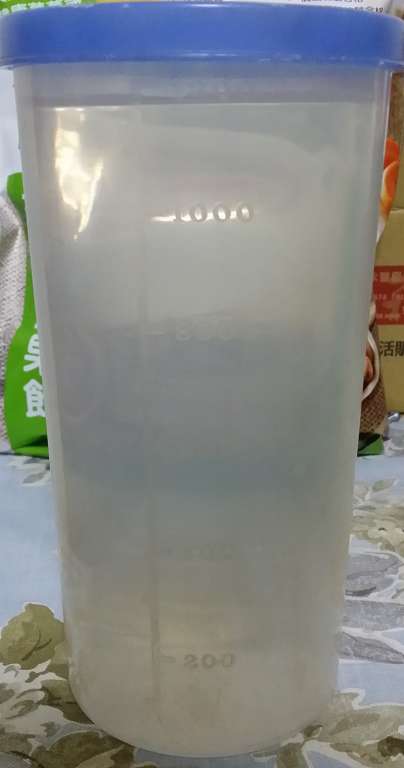 Supercut塑魔纖爆動膠囊