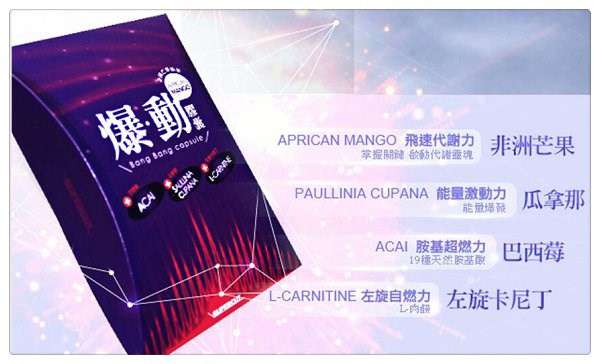 Supercut塑魔纖爆動膠囊