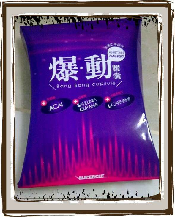 Supercut塑魔纖爆動膠囊