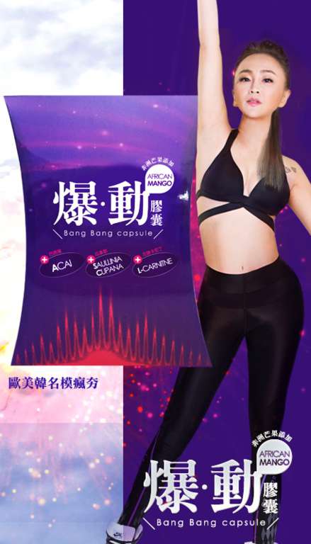 Supercut塑魔纖爆動膠囊