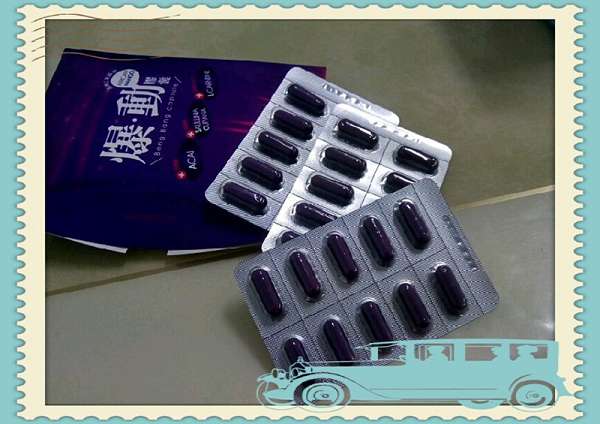 Supercut塑魔纖爆動膠囊