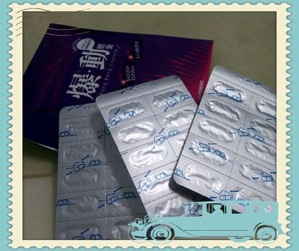 Supercut塑魔纖爆動膠囊