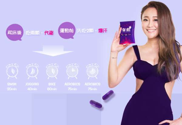 Supercut塑魔纖爆動膠囊