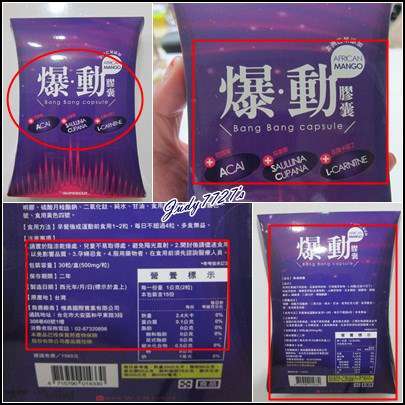 Supercut塑魔纖爆動膠囊