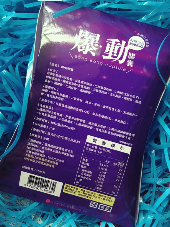 Supercut塑魔纖爆動膠囊