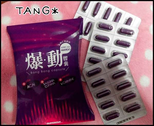 Supercut塑魔纖爆動膠囊