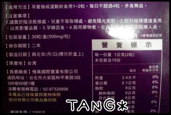 Supercut塑魔纖爆動膠囊