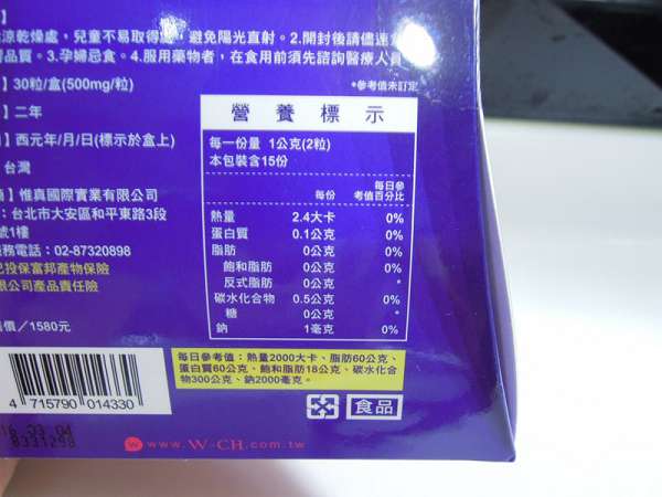 Supercut塑魔纖爆動膠囊