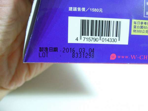 Supercut塑魔纖爆動膠囊