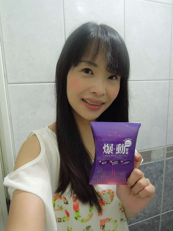 Supercut塑魔纖爆動膠囊