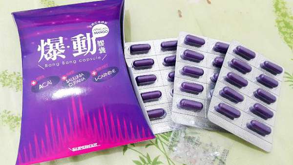 Supercut塑魔纖爆動膠囊